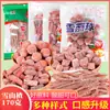 Especialidad de Hebei Longfeng Xueli bola de espino fruta c tira 170g Bola de espino bloque Xueli snack de espino agridulce