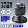 Barbeador elétrico portátil LED de três lâminas recíprocas lavável em todo o corpo para um barbear ultralimpo
