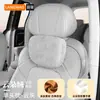 Adecuado para el reposacabezas Lantu Dreamer, color original del coche, cojín de coche Lantu, almohada para el cuello, cojín de soporte para la cintura y el cuello, modificación
