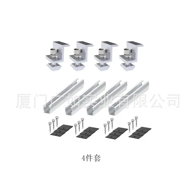 200mm迷你导轨4件套.jpg