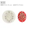 Molde de Silicone Estilo Chinês Dragão e Fênix Peônia Carpa Andorinha Decoração de Bolo de Casamento Chinês Dobra de Chocolate