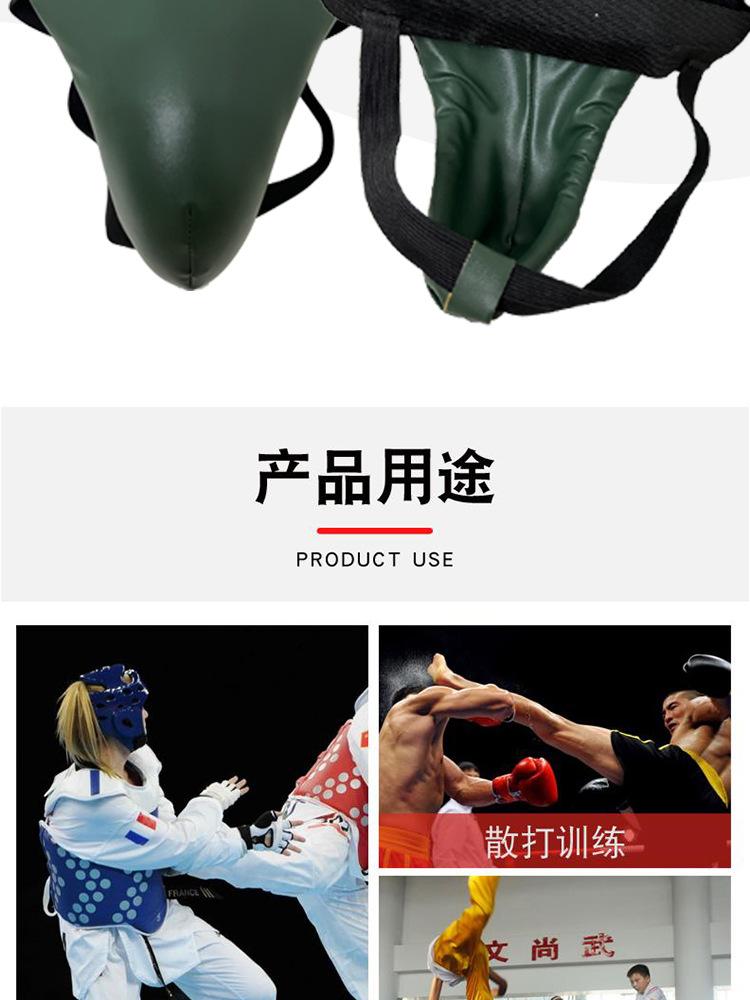 军绿护具详情_09.jpg