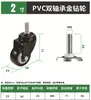 Fabricante de Guangdong Ruedas Giratorias de 1.5 pulgadas 2 pulgadas Rueda Universal con Freno Rueda Giratoria para Carrito de Limpieza Polea Rueda Direccional