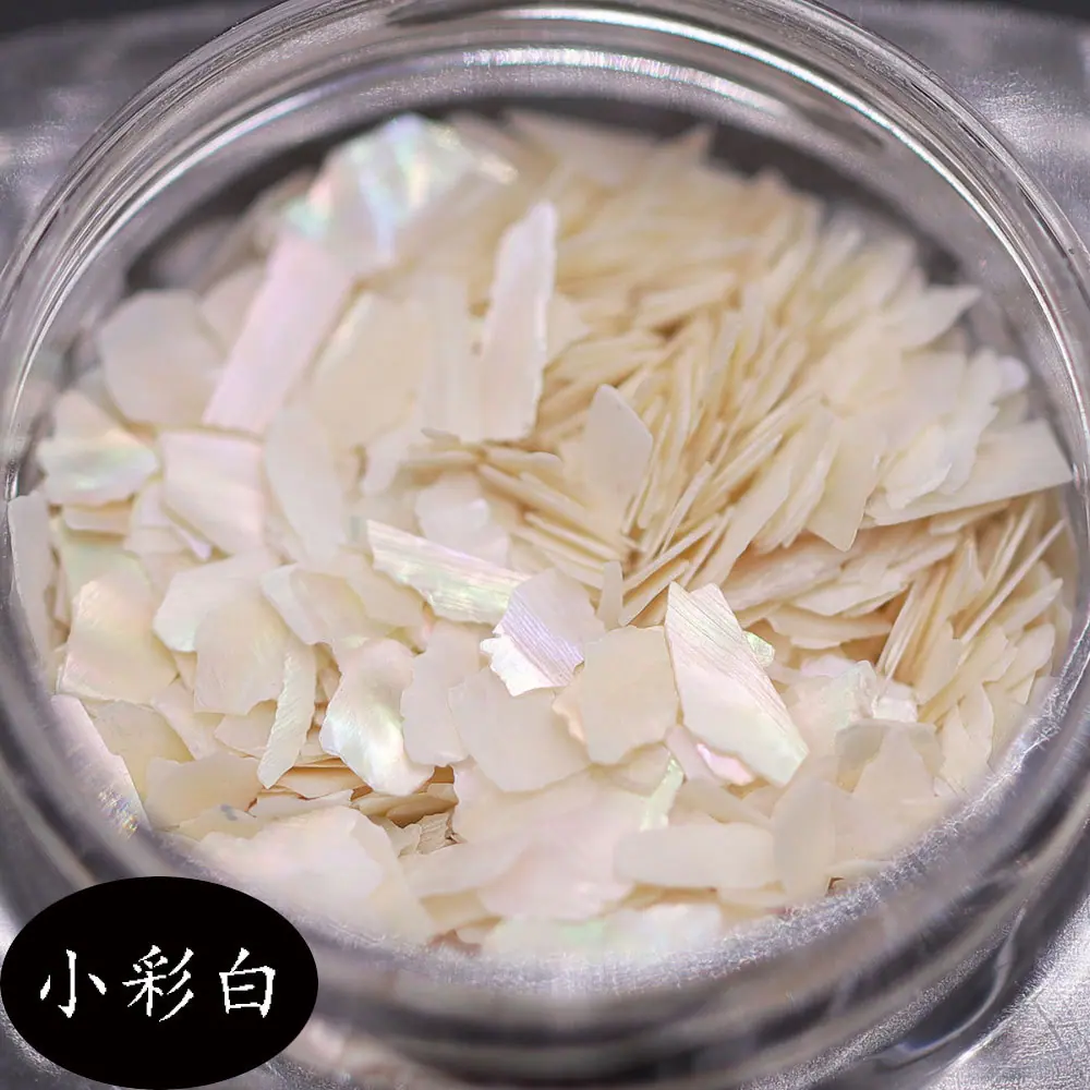 小彩白