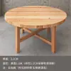 Mesa de Jantar Redonda e Cadeiras de Madeira Maciça, Painel de Madeira de Cedro Comercial, Mesa de Jantar para Casa em Apartamento Pequeno, Mesa Redonda Dobrável para Restaurante e Hotel