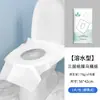Capas de Assento de Vaso Sanitário Descartáveis Personalizadas Prontas, Solúveis em Água, Papel para Assento de Vaso Sanitário de Viagem e Hotel, Embaladas Individualmente