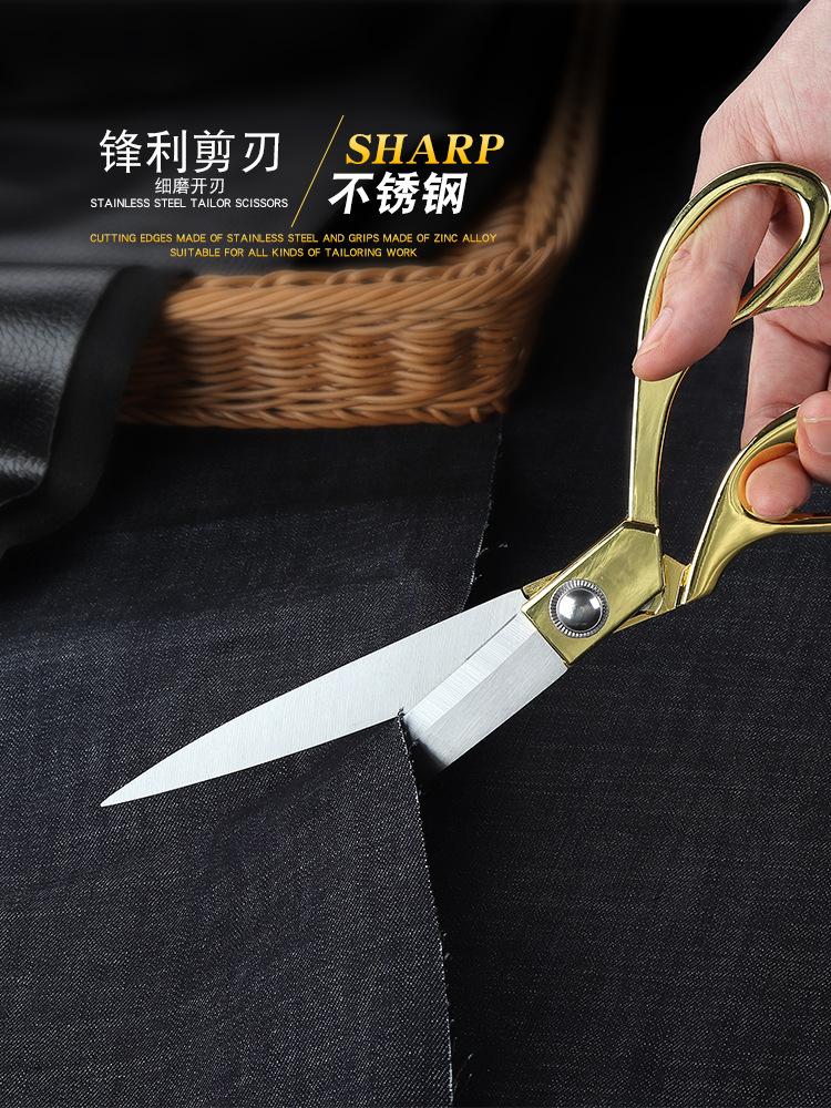 裁缝剪_05
