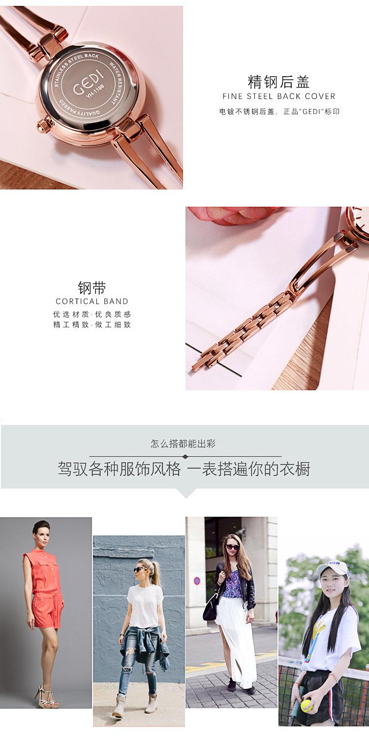 详情psd_12.jpg