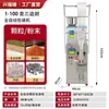 Máquina Envasadora Automática de Polvo Granulado Bolsa de Té Condimento en Polvo Café Cereal Dispensador Cuantitativo Automático Máquina de Llenado