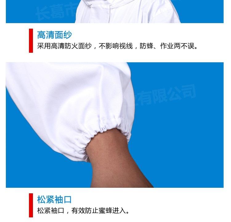太空服