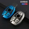 O novo conjunto de duas peças é adequado para capa de chave Mercedes-Benz Classe GLC CLA200C200L capa de proteção de chave