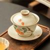 Tazón exquisito de caqui y caqui Ruyi pintado a mano en fábrica, juego de té individual, tazón de té de cerámica Sicai, no caliente, tazón de té kung fu