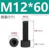 Tornillos de Nylon Hexagonales M3M4M5M6M8M10M12 Cabezal de Copa de Plástico Cabezal Cilíndrico Moleteados Tornillos de Apriete Manual Aislados