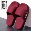 Pantuflas de Casa Unisex de Eva de Color Sólido, Antideslizantes, Sin Olor, Ligeras, Transpirables, Antideslizantes, Comodidad Diaria, Diseño de Graffiti