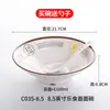 Yangge Melamina Resistente a Roturas Tazón para Ramen, Tazón Comercial para Sopa, Tazón Grande, Tazón para Fideos Caracol Picantes Calientes, Tazón Especial para Fideos de Tienda de Fideos de Carne
