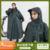 Impermeable para Vehículo Eléctrico para Hombre, Largo, Cuerpo Completo, Antilluvia, Ropa Exterior para Adultos, Poncho de Lluvia Individual para Mujer para Montar en Patinete Eléctrico