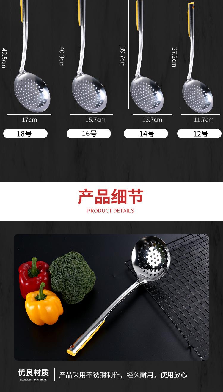 漏勺(1)_04.jpg