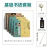 Caderno Skinny Dourado Pincel Skinny Dourado Caligrafia Iniciante Caderno Skinny Dourado Song Huizong Estojo Pequeno Skinny Dourado Mil Palavras