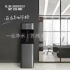 Purificador de Agua Ro Ósmosis Inversa Ao Smith, Dispensador de Agua Comercial de Doble Uso Caliente y Frío, Suministro en Stock, Solución Integral