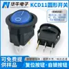 Interruptor de barco KCD11 negro 16mm azul 3 pines 2 posiciones impreso Interruptor basculante OI Luz LED debajo del círculo superior