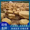 Piedra de Cera Amarilla al por Mayor, Piedra Plana Escalonada, Piedra para Paisajismo de Jardín, Piedra para Rocalla de Estanque de Peces, Piedra Decorativa para Césped de Espacios Verdes
