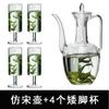 Tetera de Vidrio al Estilo de la Dinastía Song, Tetera de Concubina Imperial, Recipiente para Preparar Té, Juego de Té Especializado, Resistente a Altas Temperaturas, Retro, para Uso Doméstico