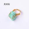 Venta Caliente Transfronteriza Anillo de Piedra Original de Cristal Natural Anillo Envolvente Chapado en Oro Cristal de Amatista Blanca Anillo Ajustable