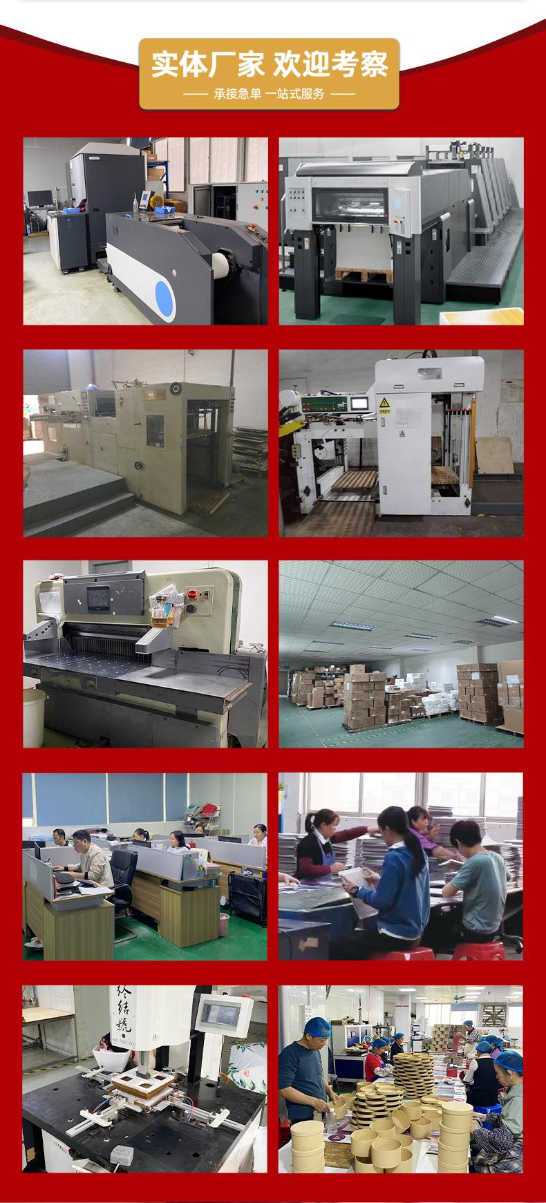 详情页- 前_02.jpg