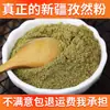 Pó de Cominho 500g Tempero Comercial para Churrasco para Uso Doméstico, Molho para Mergulhar Espetinhos de Cordeiro de Xinjiang, Marinada, Tempero para Polvilhar, Ingredientes Secos Moídos na Hora