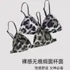 Lingerie Estampada de Leopardo para Mulheres, Estilo Fino, Seio Pequeno, Sem Aro, Alças Finas, Costas Sexy, Fechamento Frontal, Sutiã Triângulo Francês