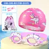 Nueva gorra de natación infantil linda de dibujos animados, gorra de tela unisex, cómoda y no restrictiva, set de gorra de natación y gafas
