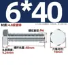 Fabricante Personalizado Tornillos Externos Hexagonales Galvanizados Grado 4.8 Pernos de 6 Ángulos Tornillos Nacionales Extendidos Gb30 M6-M24