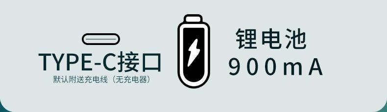 未标题-详情页_11