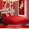 Colección Completa de Suministros para Bodas, Set de Decoración para la Habitación de Boda, Decoración de Dormitorio para los Novios, Sala de Estar de Boda, Pared de Fondo junto a la Cama