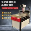 6090 Máquina Pequeña de Grabado CNC CNC Totalmente Automática Artesanías de Jade Máquina de Grabado de Precisión 3D Procesamiento de Moldes de Metal