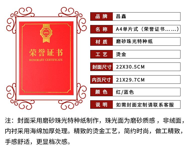 26-A4单片详情页_04.jpg