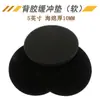 Almofada Esponja Polidora 5 Polegadas 125mm com Suporte Adesivo, Almofada Polidora de Lixadeira Autoadesiva, Almofada Protetora com Suporte Adesivo, Disco Adesivo de Lixa