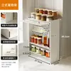 Prateleira de Armazenamento de Condimentos de Cozinha Organizador de Temperos de Bancada Extensível Borda Estreita Anti-Manchas de Óleo Prateleira Vertical de Temperos Gabinete