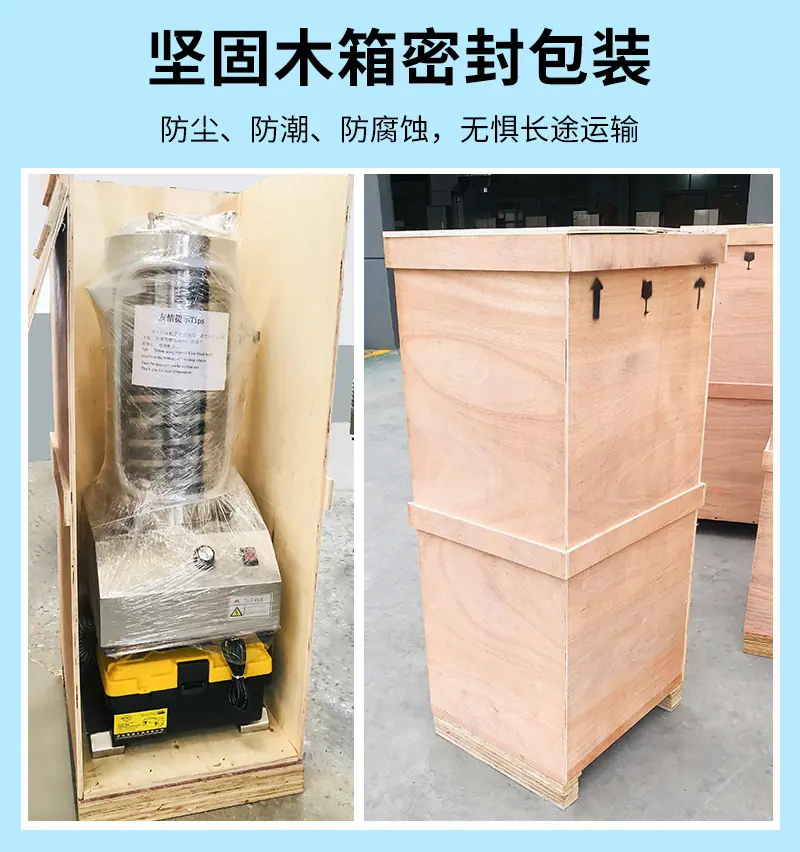 高速上旋式筛片机