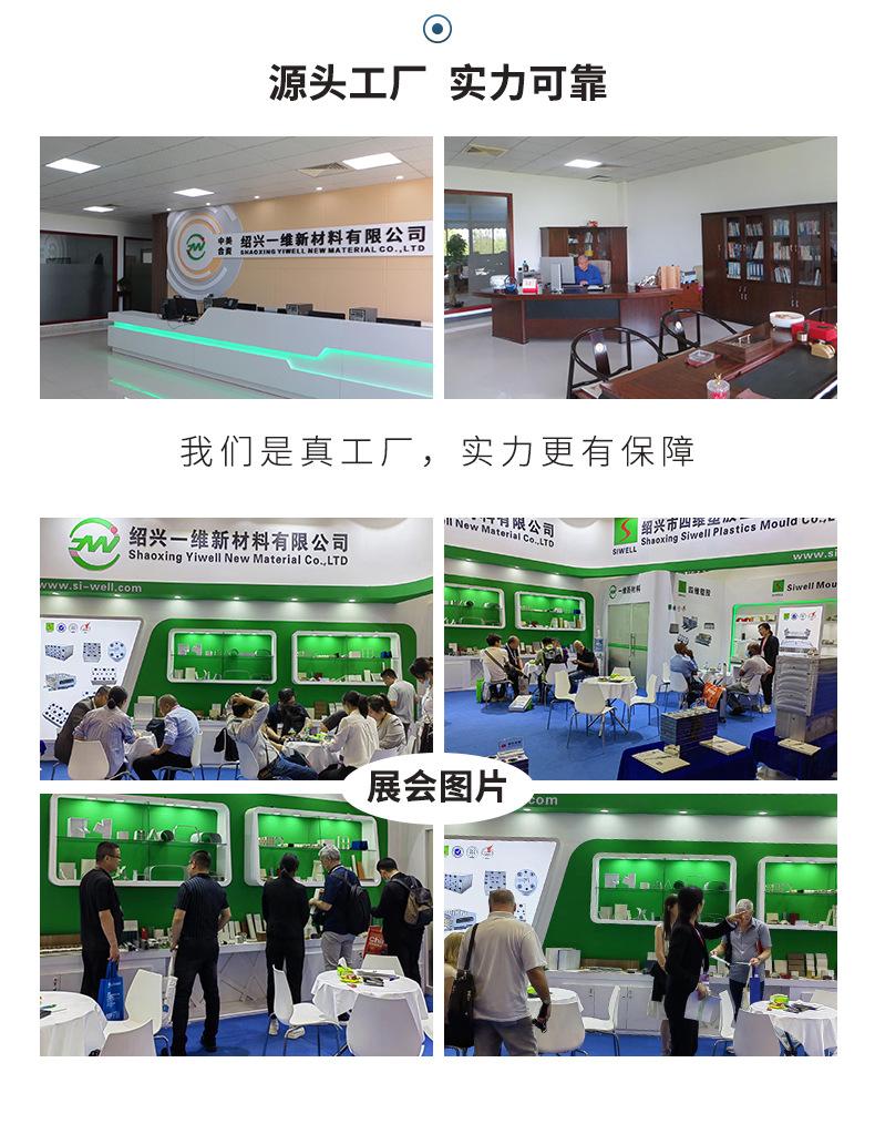 详情页_16