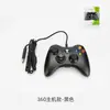 X --Controle Fio 360 Suporta TV Console de Jogo Arcade PC Computador Controle de Jogo com Fio compatível com steam