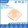Luzes de carro especial alta qualidade patch led3030 molde teto lâmpada contas/rosa 3030 cabeça de bola rosa lâmpada contas led