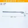 Barra de ducha de acero inoxidable, cabezal de ducha, tubería de ducha, cabezal de rociador para baño, tubería en forma de 7 de 4 puntos, soporte de montaje para cabezal de ducha, soporte fijo