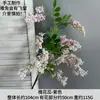 Estames de Flor de Sophora Vermelho Retrô Decoração Floral para Janela de Casamento de Feriado Arranjo de Flores Decoração de Mesa para Sala de Estar Flores Artificiais Flores Artificiais Casa