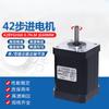 Motor de passo de grande torque 42 0,7N para máquina de gravação/impressora 3D 42BYGH60 bifásico, comprimento de 4 fios, 60MM