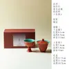 Juego de Té Kung Fu Rojo Ciudad Prohibida Inno Gui Song para Uso Doméstico, Juego de Regalo de Cerámica de Alto Valor con Gaiwan y Tazas de Té, Recuerdo