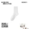 Calcetines de Verano a Media Pantorrilla, Algodón Puro, Calcetines Finos para Hombre, Calcetines Largos Deportivos, Malla Transpirable Antiolor para Hombre, Tallas Grandes, Calcetines de Algodón Talla Extra
