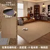 Alfombra Estilo Retro Sala de Estar Lujo Ligero Alta Calidad Imitación Lino Sisal Anti-arañazos de Gato Felpudo Estilo Japonés Estilo Madera Sala de Té Tienda Completa