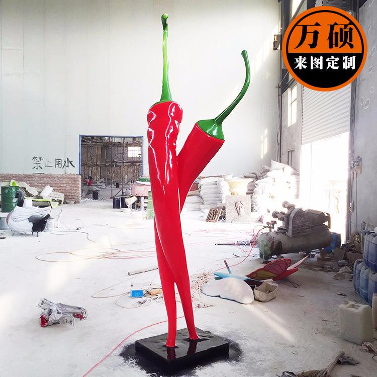 辣椒.jpg