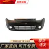 Adequado para Chevrolet 2022-2024 Silverado Para-choque Dianteiro Galvanizado Gm1002893